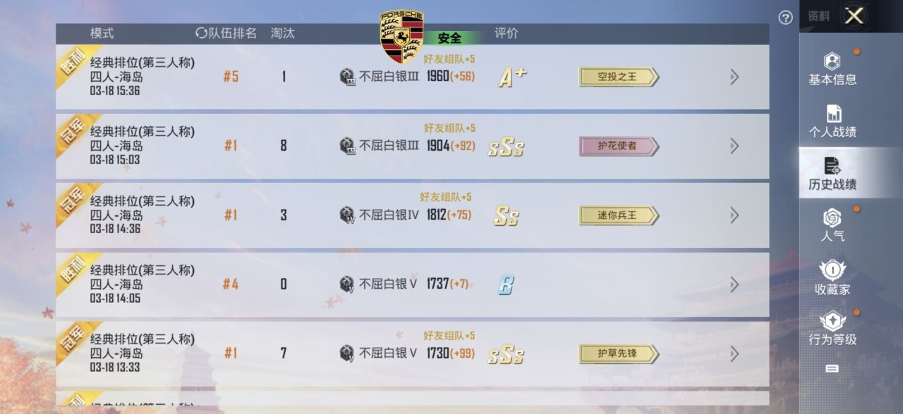 使命召唤国服手游奥慈热能透视32位辅助器 使命召唤手游 奥慈热能透视 32位辅助器 手游辅助工具 战术分析 - 相关图片